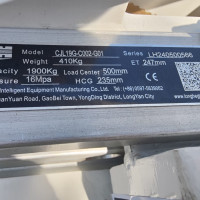 Longhe Intelligent CJL19G-C002-G01 - 2