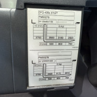 Jungheinrich DFG 435 S - 8