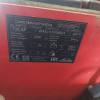 Linde T20AP - 4