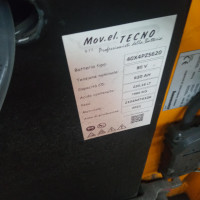 Jungheinrich EFG425k-550DZ - 6