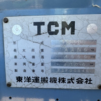 TCM FB20H5 - 8